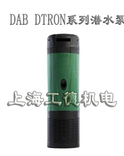 DTRON干濕兩用潛水泵-意大利DAB德寶進(jìn)口泵