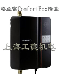 Grundfos格蘭富ComfortBox怡盒熱水循環(huán)泵